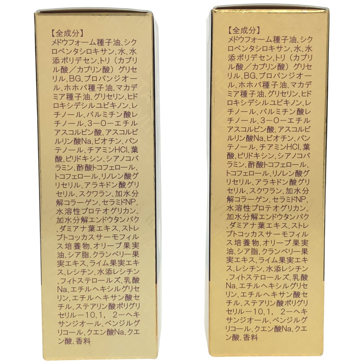 Z000 サイムダン プレミアム パーフェクト リッチ イデベノン美容液 IDEVITA 25ml 計2個セット　ラスト1点！