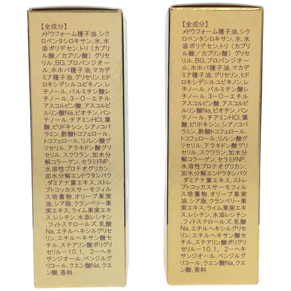 Z000 サイムダン プレミアム パーフェクト リッチ イデベノン美容液 IDEVITA 25ml 計2個セット　ラスト1点！