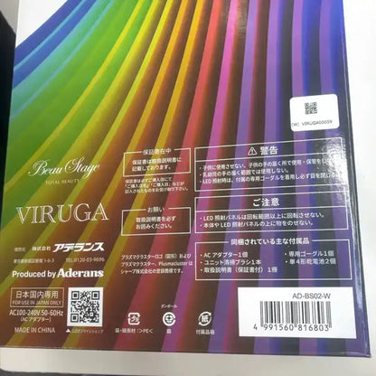 CJP9 アデランス ビューステージ LED美顔・美髪器 VIRUGA