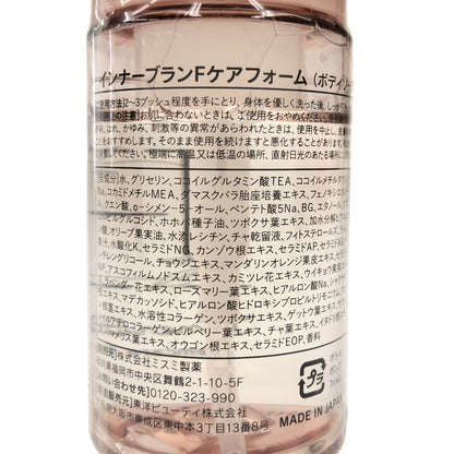 Z000 インナーブラン フェムケアフォーム 100mL　ラスト1点！