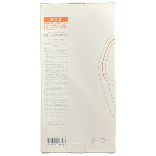 CY01 K SIXPAD シックスパッド 専用 フットフィットプラス 高電導エレクトロードパッド 2枚入り 2個セット