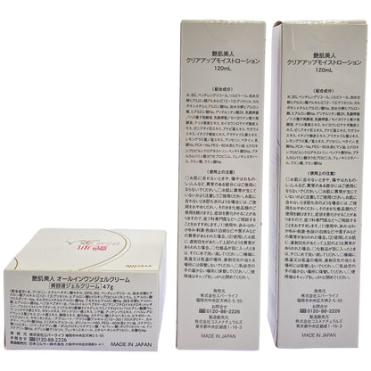 Z000 艶肌美人 クリアアップモイストローション 120mL 2個 & オールインワンジェルクリーム 47g 1個 計3個セット　ラスト1点！