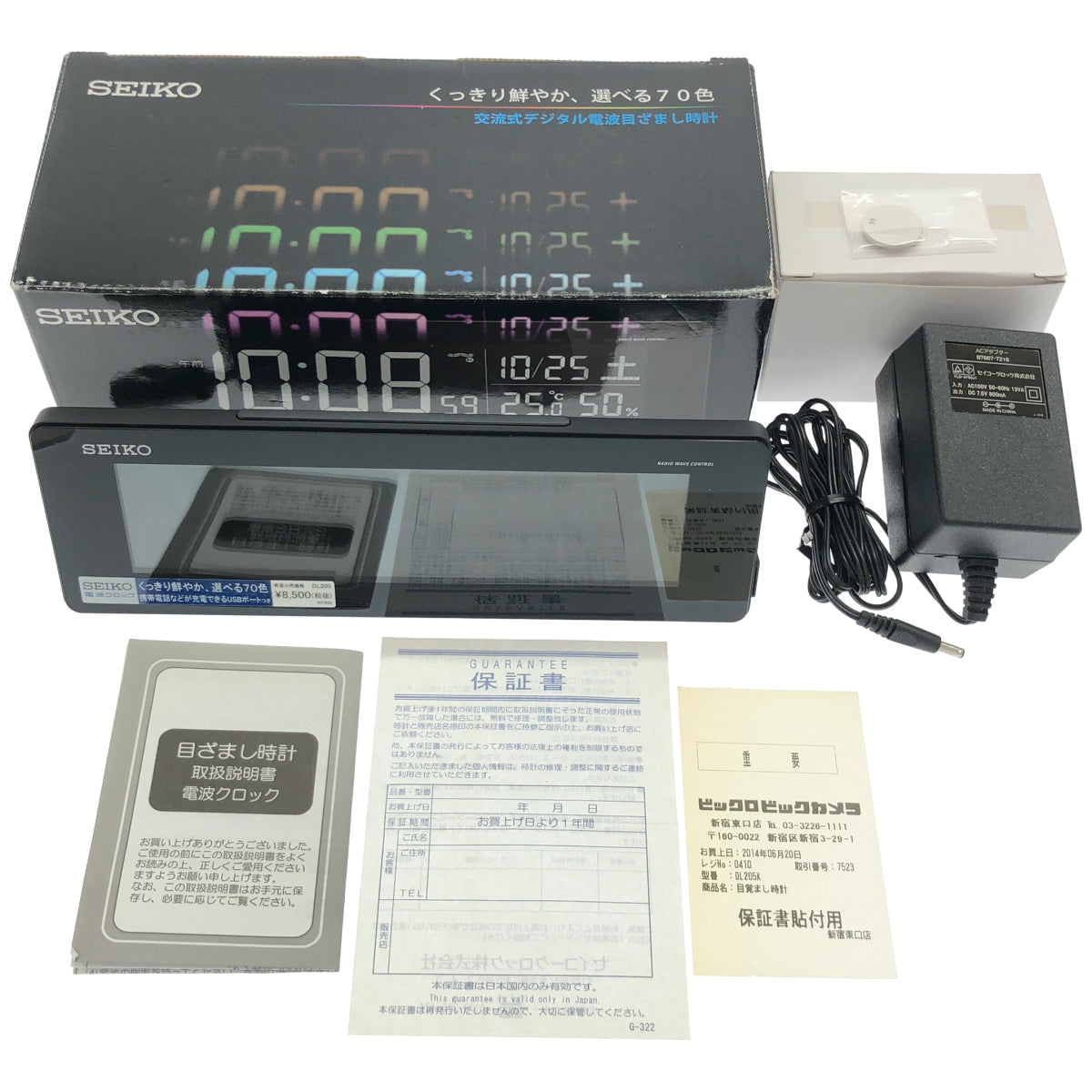 Z000 SEIKO CLOCK(セイコークロック) 交流式カラー液晶デジタル電波目覚まし時計(黒) DL205K　ラスト1点！