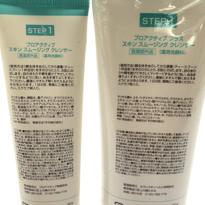Z000 プロアクティブ プラス スキン スムージング クレンザー 90g & 180g 2個セット　ラスト1点！