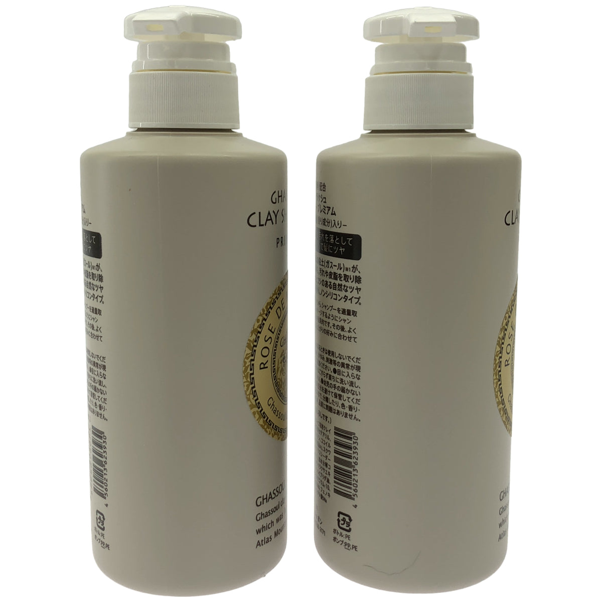 Z000 ローズ ド マラケシュ クレイシャンプー プレミアム 400g 計2本セット　ラスト1点！