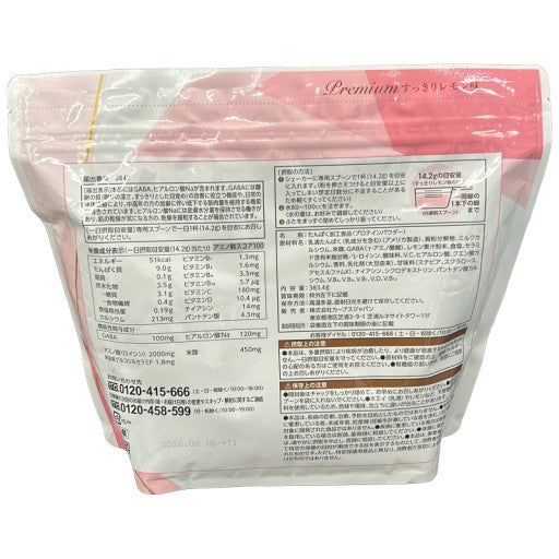 C53U カーブス ウルトラプロテイン プレミアムプラス ヒアルロン酸 すっきりレモン味　27食分　383.4g●賞味期限：2026/08～