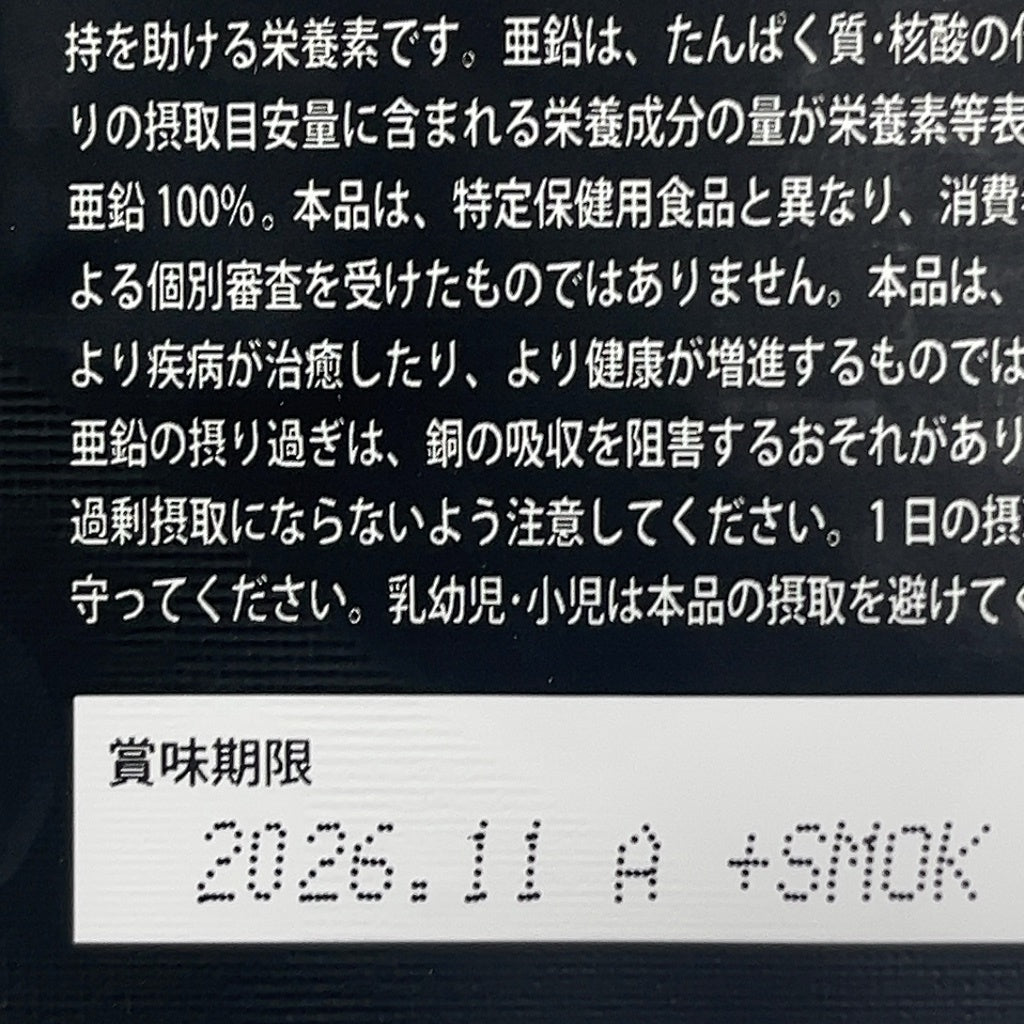 CA03 K 獣王　BEAST　45粒 3袋セット ●賞味期限：2026/11～