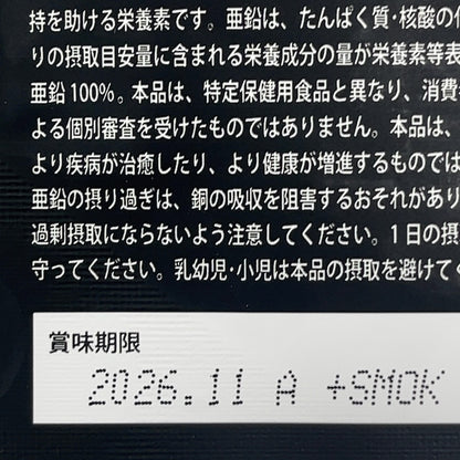 CA03 K 獣王　BEAST　45粒 3袋セット ●賞味期限：2026/11～