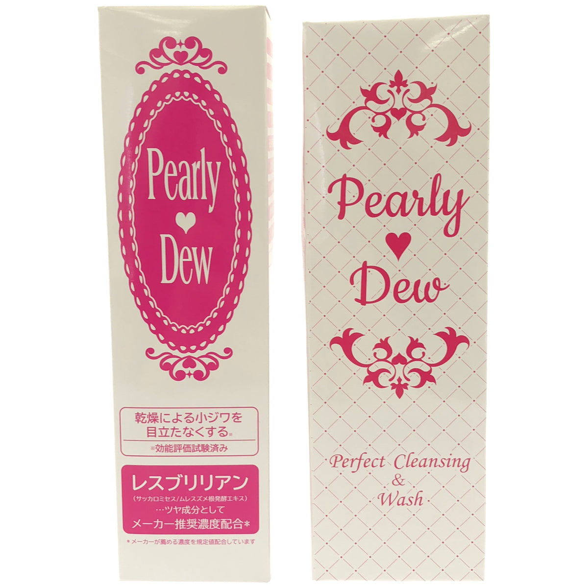 Z000 パーリー デュー マシュマロ桃肌 とろけるナノカプセル オールインワン美容液 100mL パーフェクト クレンジング & ウォッシュ 150mL 計2本セット　ラスト1点！