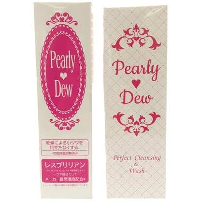 Z000 パーリー デュー マシュマロ桃肌 とろけるナノカプセル オールインワン美容液 100mL パーフェクト クレンジング & ウォッシュ 150mL 計2本セット　ラスト1点！