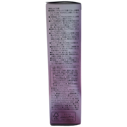 Z000 ASTALIFT アスタリフト ザ セラム マルチチューン レフィル 40ml　ラスト1点！