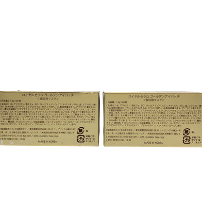 Z000 ロイヤル セラム ゴールデン アイパッチ 1.4g*60枚 計3個セット　ラスト1点！