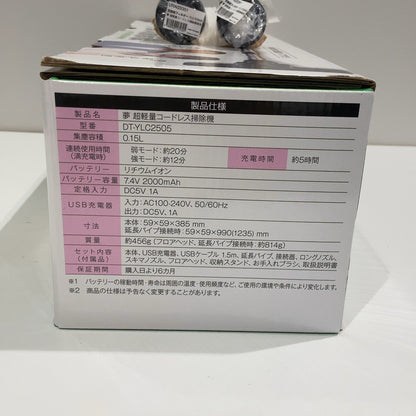 C9H6 D 夢 超軽量コードレス掃除機 DT-YLC2505