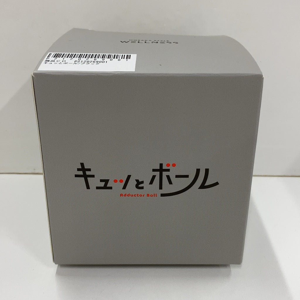 CW5E D 保坂  キュッとボール