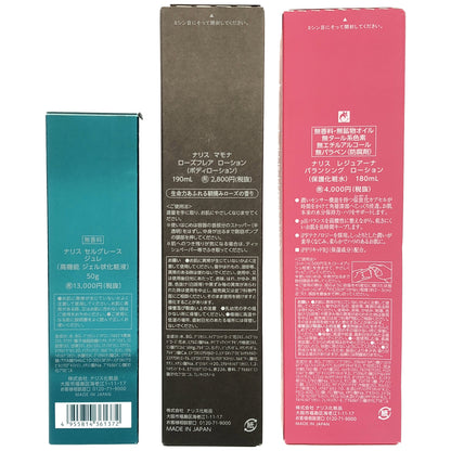 Z000 ナリス レジュアーナ バランシング ローション 180mL & マモナ ローズフレア ローション 190mL などセット　ラスト1点！
