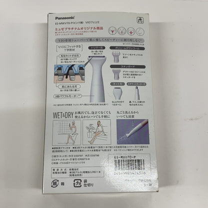 CW2C D パナソニック BIKINI SHAVER VIO フェリエ ES-MWV70-P（ピンク調）