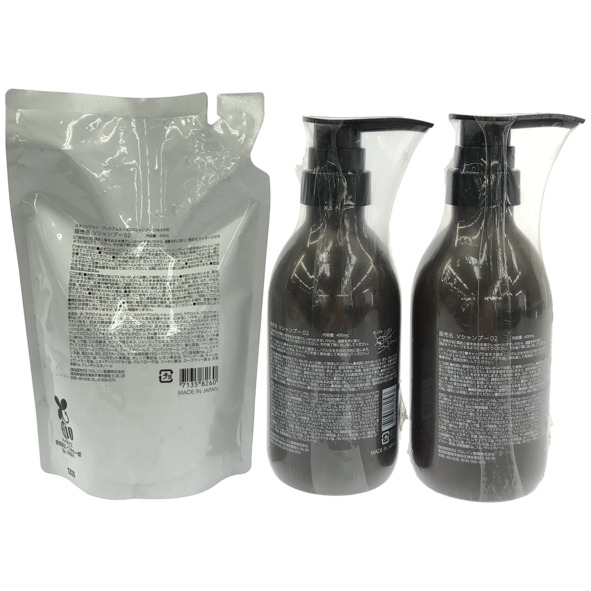 Z000 スキンビジョン プレミアムエッセンスシャンプー Vシャンプー02 400mL 2本 & つめかえ用 400mL 計3個セット　ラスト1点！