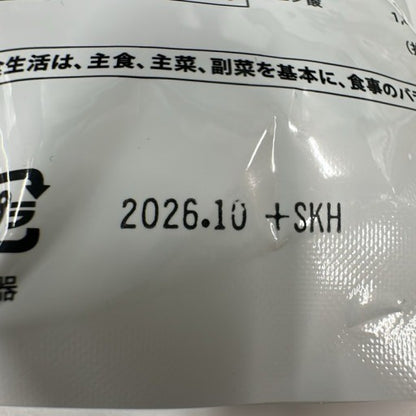 CA08 K BEYOND BCAA Supplement ビヨンド BCAA アミノ酸 マスカット 500g●賞味期限：2026/10～