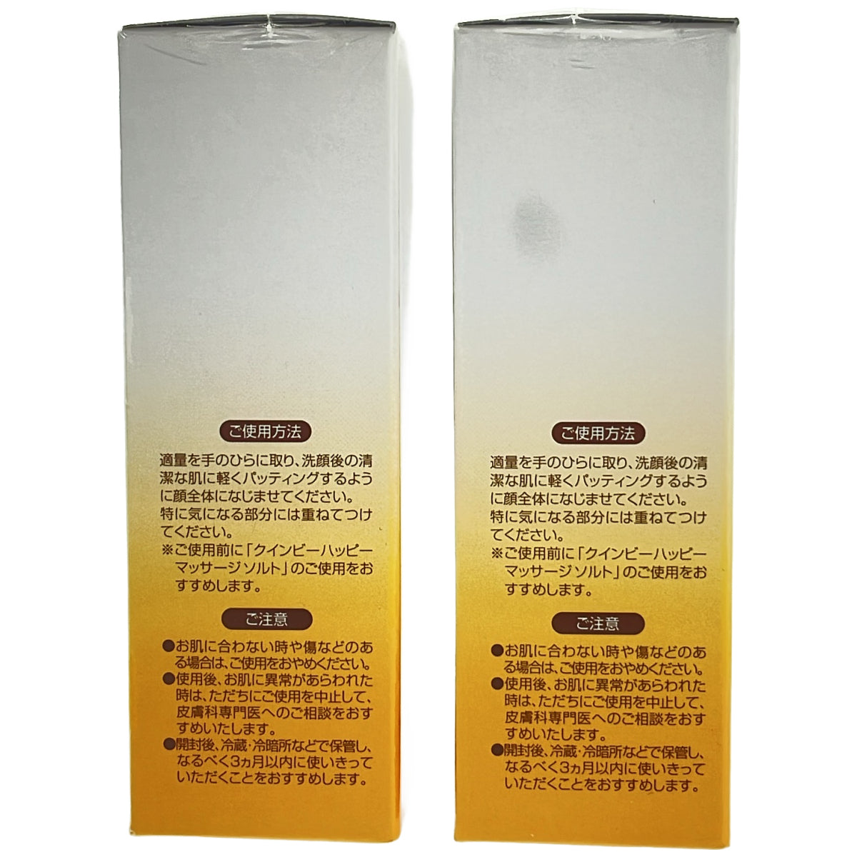 Z000 クインビーハッピー ウマプラセンタ原液 ファースト美容液 30mL 計2本セット　ラスト1点！