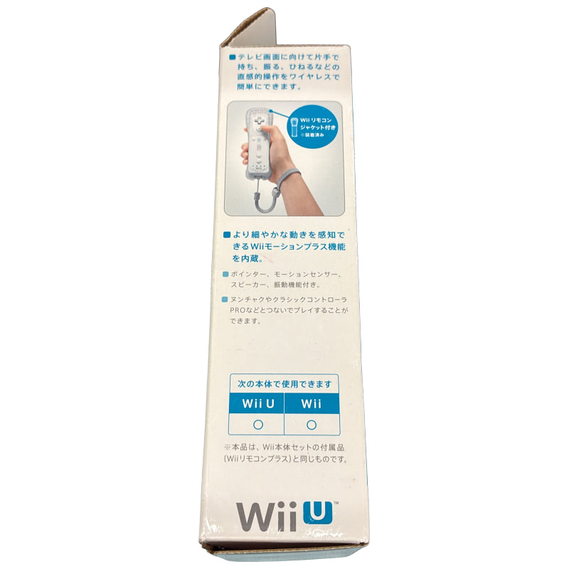 C70D Wiiリモコン プラス (シロ) (「Wiiリモコンジャケット」同梱)