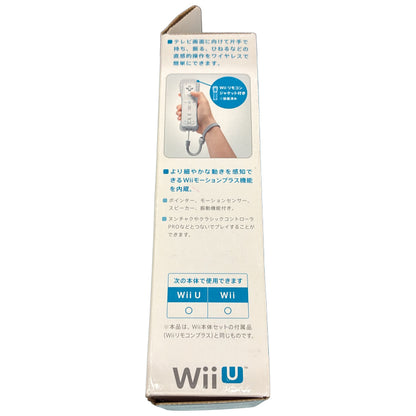 C70D Wiiリモコン プラス (シロ) (「Wiiリモコンジャケット」同梱)