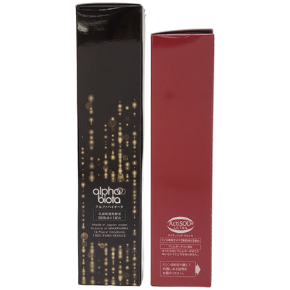 Z000 フローラ バイオシールド ミストウォーター 200mL & アクティアージュ プレシャス + 165mL 計２個セット　ラスト1点！