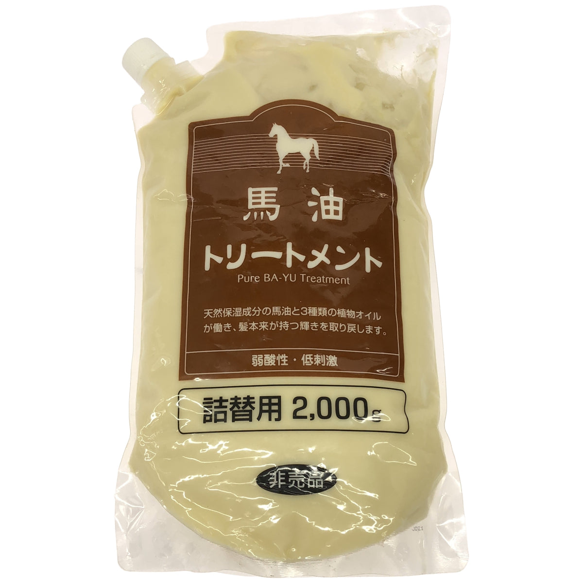 Z000 馬油トリートメント 2000g　ラスト1点！