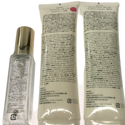 Z000 Emerire エメリル シャンプー&トリートメント&ヘアオイル　3本セット