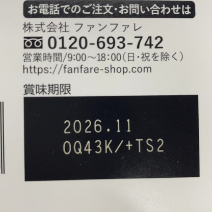 C755 K ★りそうのコーヒー risou no Coffee 30包入 理想の私をつくる 30袋●賞味期限：2026/11～【X】