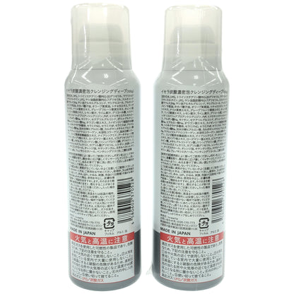 Z000 to esella イセラ炭酸濃密泡クレンジングディープ 100g 2点セット　ラスト1点！