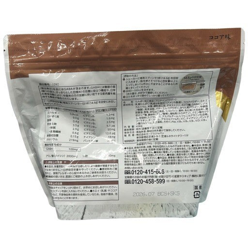 C30U カーブス ウルトラプロテイン ココア味 438g 30食分 ●賞味期限：2026/07～