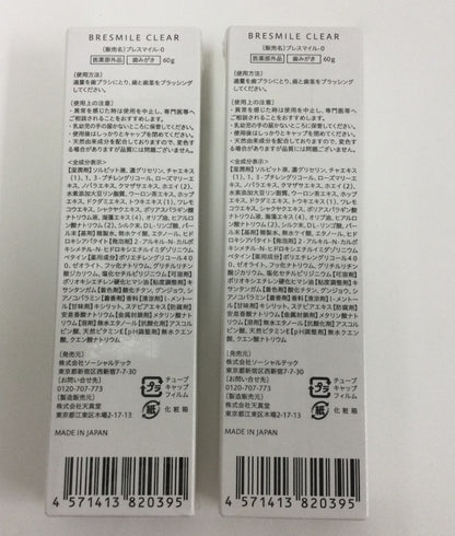C281 K ブレスマイル BRESMILE  薬用歯みがき粉 ブレスマイルクリア-0 60g 2本セット