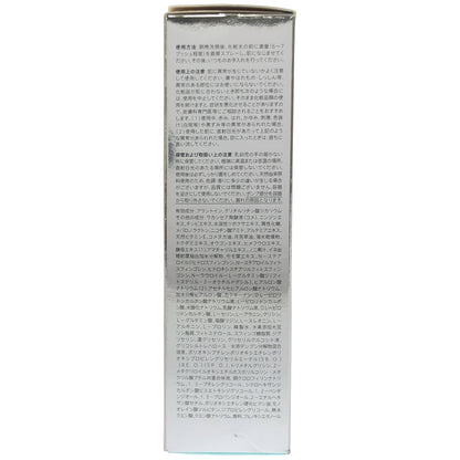 Z000 デュオ ザ 薬用バリアレスキュー 45mL　ラスト1点！