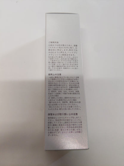 C752 ★メリフ ブライトヴェールセラム（炭酸美容液）美白美容液 エイジングケア 無香料 40g