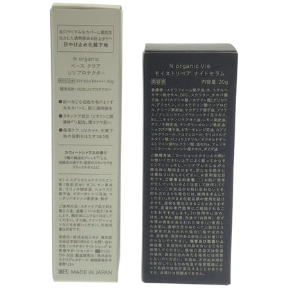 Z000 N organic ベース クリア UVプロテクター 30g & Vie モイストリペア ナイトセラム 20g 計2個セット　ラスト1点！