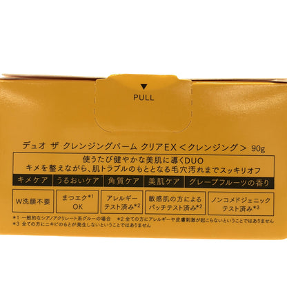 Z000 デュオザクレンジングバームクリアEX 90g　ラスト1点！