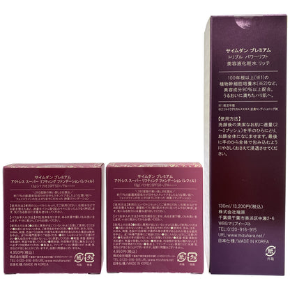 Z000 サイムダン プレミアム トリプル パワーリフト 美容液化粧水 リッチ 130ml & アクトレス スーパー リフティング ファンデーション レフィル 13g 2個 計3個セット　ラスト1点！