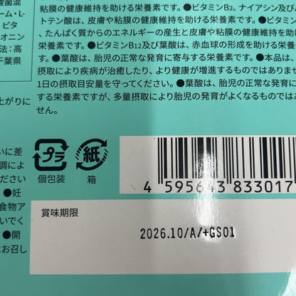 C746 ★ファッションボディ FASHIONBODY 置き換えダイエット 30包入り×2箱 2か月分 3g×60袋●賞味期限：2026/10～ 【12】