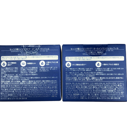 Z000 セッコク蘭 エイジングケア オールインワンジェル 100g & レフィル 100g 計2個セット　ラスト1点！