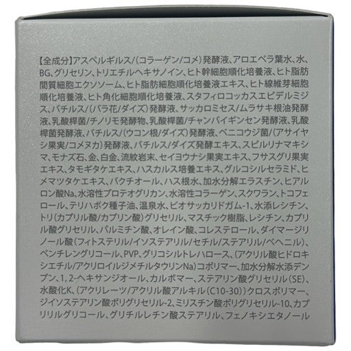 CG32 ビモア スキンケアジェル (ジェル状美容液)50g