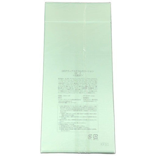 C356 DRデヴィアス　ドクターデヴィアス　デコルテローション GF Z