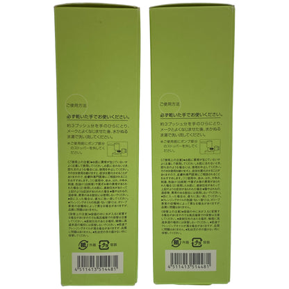 Z000 DHC 薬用 ディープ クレンジング オイル 200mL 計2本セット　ラスト1点！