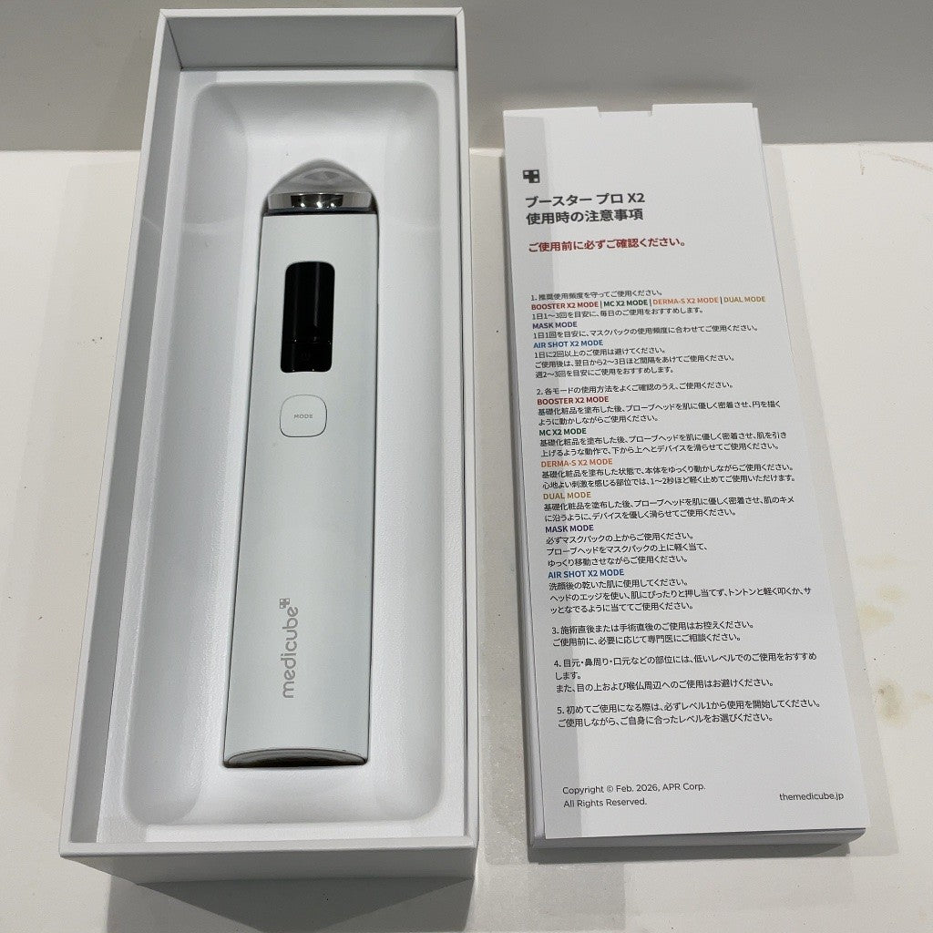 C9K3 D medicube AGE-R BOOSTER PRO X2 美顔器 (ME-BPXT）
