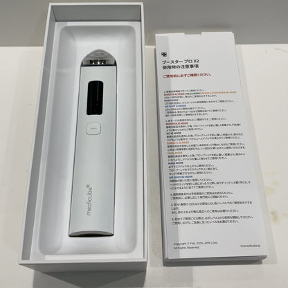 C9K3 D medicube AGE-R BOOSTER PRO X2 美顔器 (ME-BPXT）