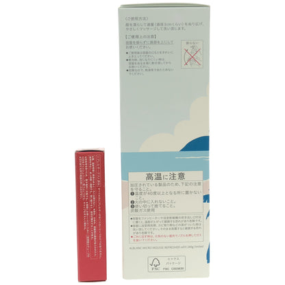 Z000 アルブラン マイクロムース リフレッシャー refill 240g & リップセラムバーム 7g 2点セット　ラスト1点！