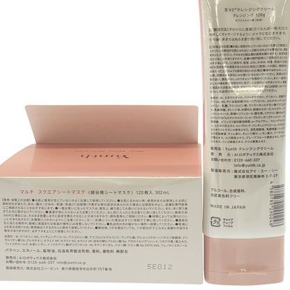 Z000 ユンス 生 VC クレンジングクリーム 120g & マルチ スクエアシートマスク 120枚入 302mL 2個セット　ラスト1点！