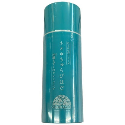 C439 ネオちゅらびはだ NW クレンジングジェル 105ml 2個セット