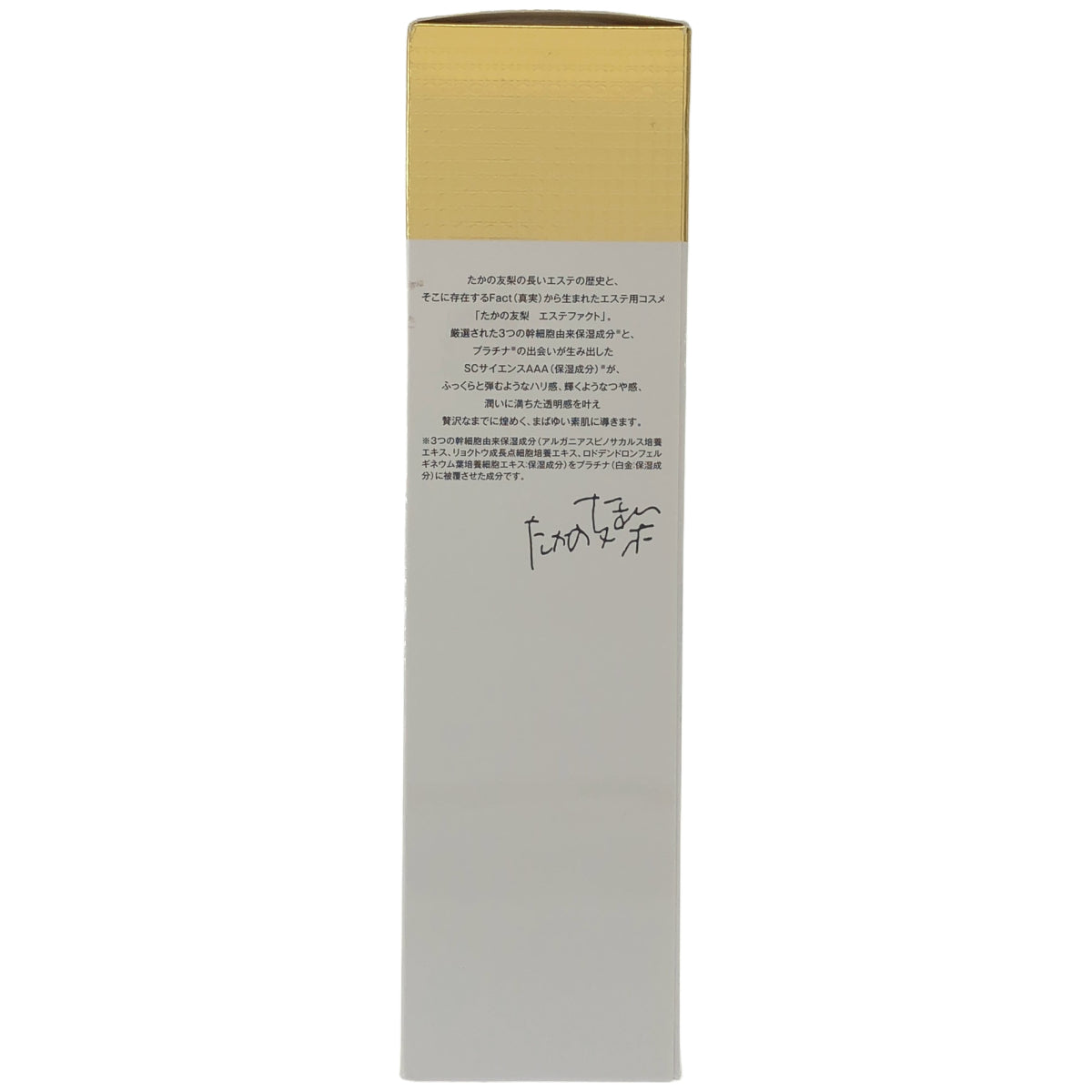 Z000 GD Peeling Gel N エステファクトGDピーリングジェルN 110g　ラスト1点！