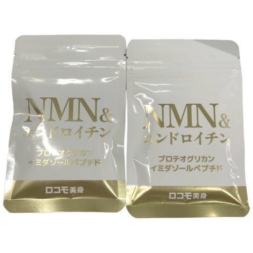 CS41 K ロコモ美身 NMN コンドロイチン30粒 2個セット●賞味期限：2027/03～