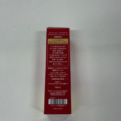 C80P KOSE グレイス ワン リンクルケア モイストリフト ローションR 180ｍL 2個セット